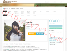 澳门6合开彩开奖结果今晚直播视频播放下载
